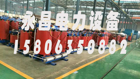 三门峡1600KVA干式变压器