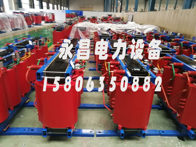 三门峡SCB10-400KVA/10KV/0.4KV干式变压器