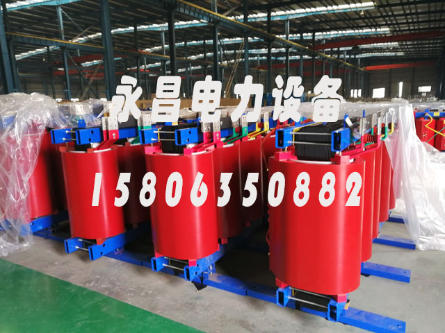 三门峡SCB12-160KVA/10KV/0.4KV干式变压器