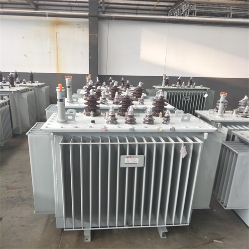 三门峡S20油浸式变压器型号及参数